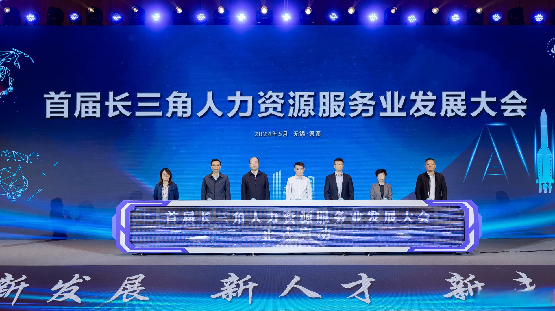 吉林人才网